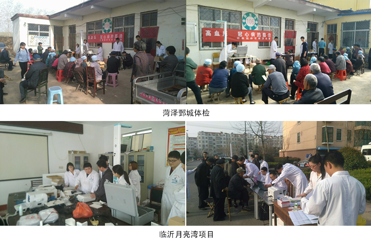 10分鐘響應(yīng)！公衛(wèi)隨訪包，扛起基層健康“移動(dòng)防線”