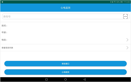 家簽工作站正通過(guò)“檢測(cè)-評(píng)估-干預(yù)-宣教”一體化服務(wù)模式成為守護(hù)群眾健康的“前沿哨所”