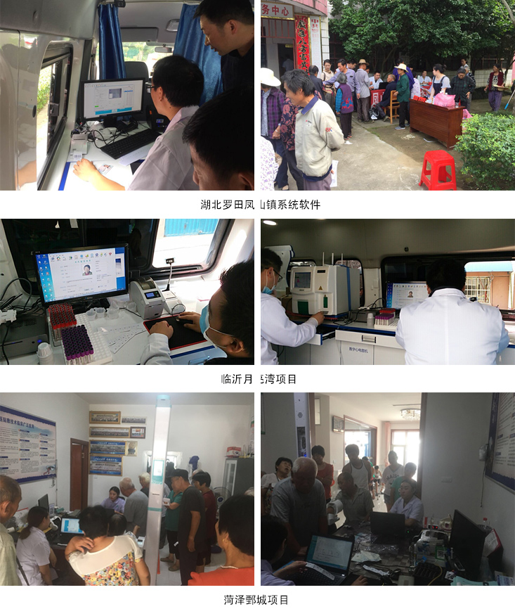 公共衛生慢病隨訪包，打通慢病管理最初百米