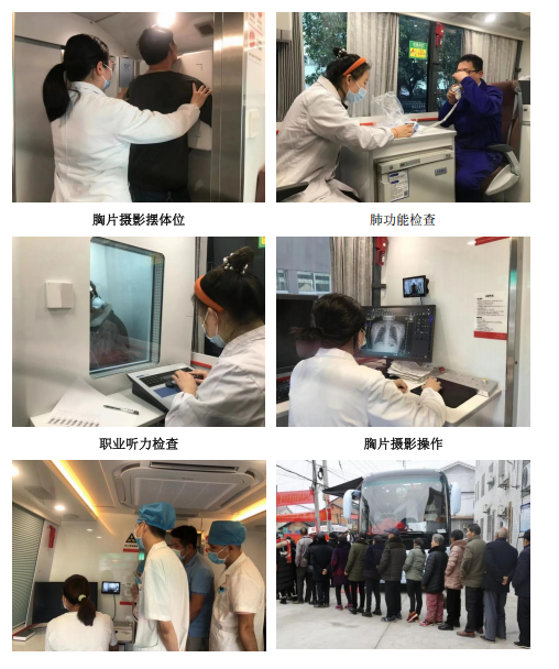 告別傳統(tǒng)體檢痛點(diǎn)！智慧公衛(wèi)體檢系統(tǒng)V3.0，以AI技術(shù)深化健康管理價(jià)值