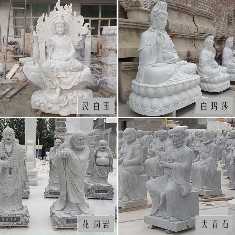 石雕觀音像，石雕人物雕像，景區人物雕塑