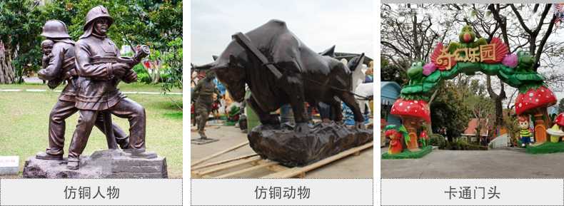 樹脂仿銅雕塑，玻璃鋼仿銅雕塑，仿銅人物動(dòng)物雕塑