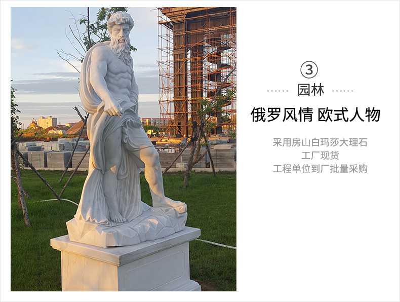 歐式人物雕塑，石雕海神雕塑，景觀人物雕像