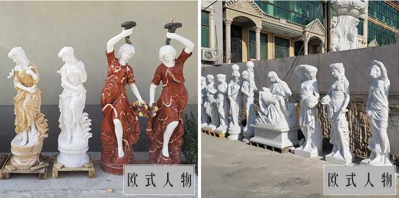 歐式人物雕塑，漢白玉西方人物雕塑，大理石人物雕塑