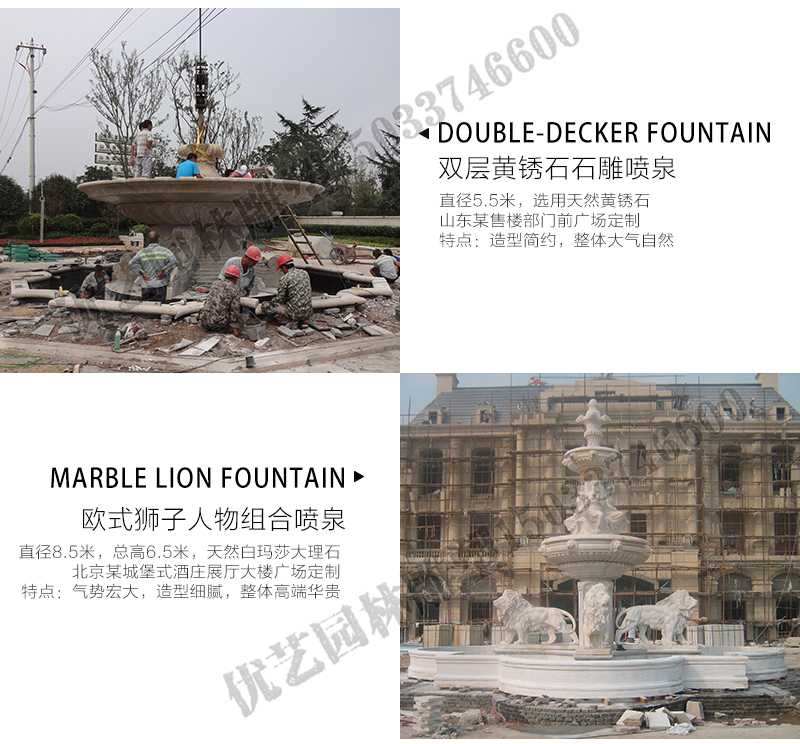 石雕噴泉實景案例，大理石噴泉安裝，曲陽噴泉廠家